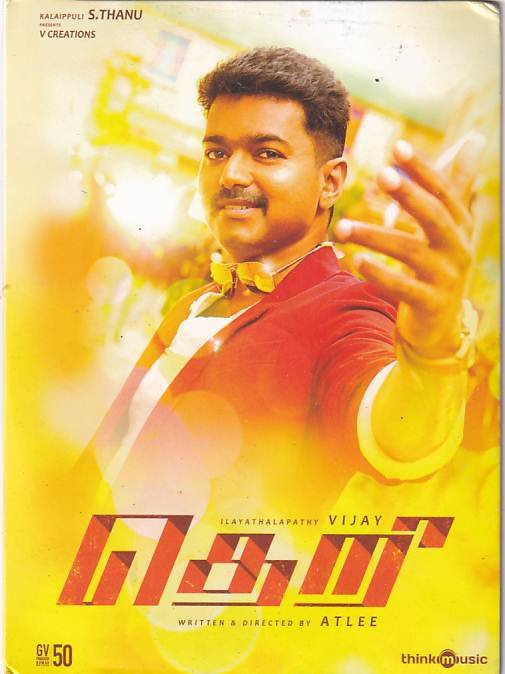 tamil parai music audio download tamil parai music audio download